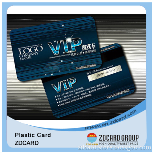 Lo-Co Magnetic Stripe Card